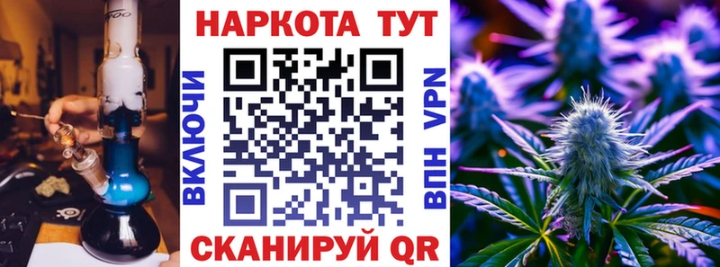 Цена Барыш А ПВП Конопля блэк спрут ТОР МЕФ ГАШ COCAIN