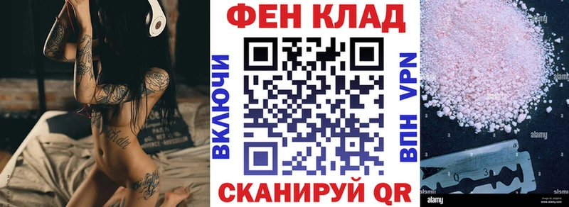 АМФЕТАМИН VHQ  как найти закладки  Барыш 