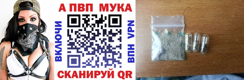 APVP Соль Барыш