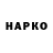 Мефедрон VHQ The Ninoshkins