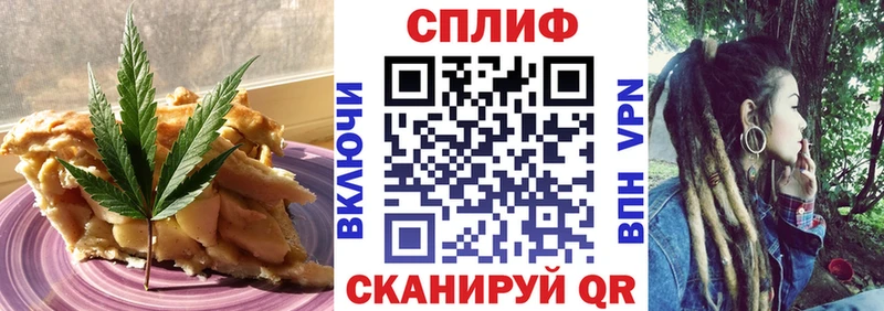 Печенье с ТГК марихуана  купить  сайты  Барыш 