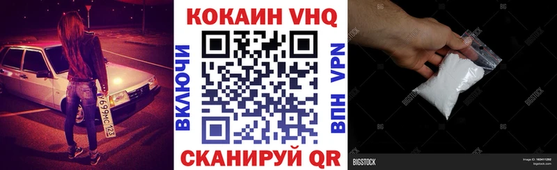даркнет сайт  Барыш  COCAIN 99% 