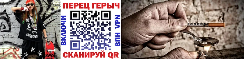 МЕГА зеркало  Барыш  Героин хмурый  цены наркотик 