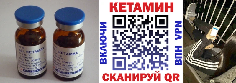 Кетамин ketamine  Барыш 