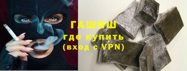 индика Армянск
