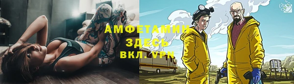 альфа пвп Аркадак