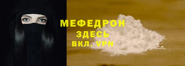 хмурый Ханты-Мансийск