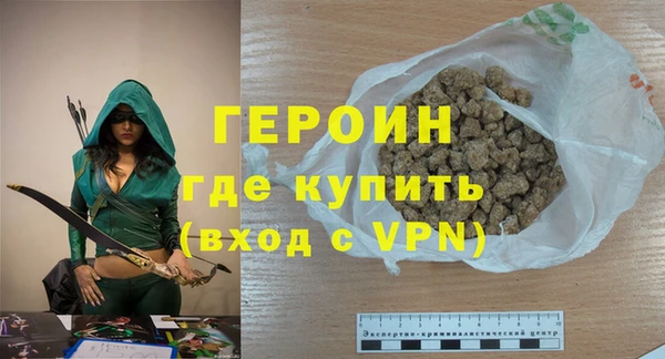 ешки Арсеньев