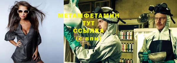мяу мяу кристалл Фурманов