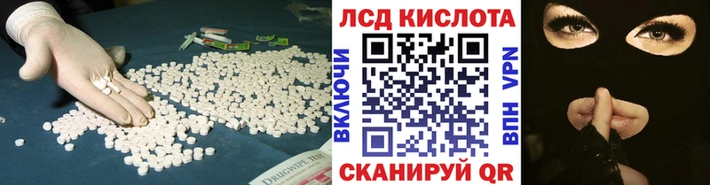 blacksprut зеркало  Барыш  LSD-25 экстази кислота 