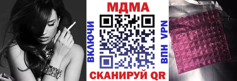 маркетплейс клад Барыш MDMA crystal