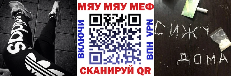 МЕФ VHQ  где найти   Барыш 