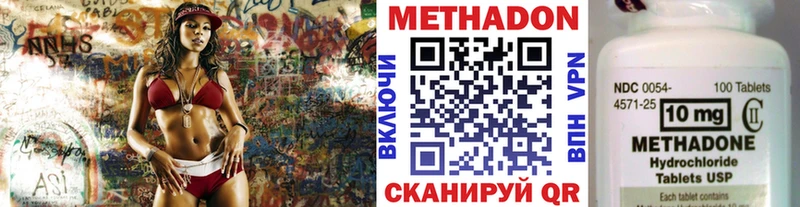 Метадон мёд блэк спрут ССЫЛКА Барыш