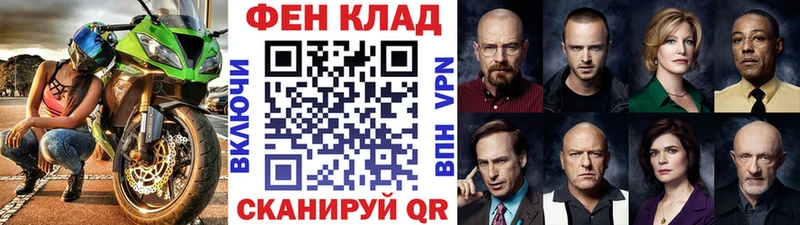 МЕТАМФЕТАМИН мет  Барыш 